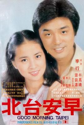 红杏视频在线 影视动态